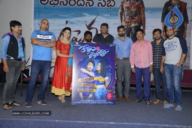 Kothaga Rekkalochena Logo Launch - 7 / 10 photos
