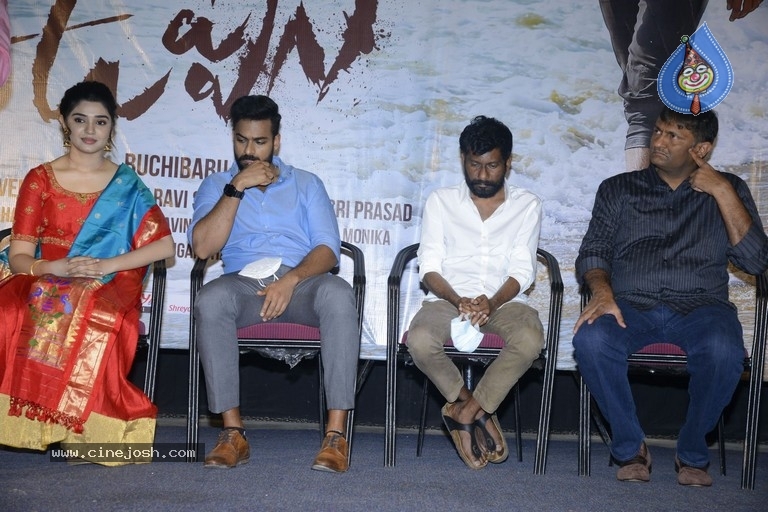 Kothaga Rekkalochena Logo Launch - 9 / 10 photos