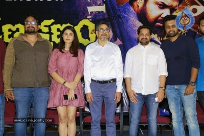 Kshana Kshanam Trailer Launch - 1 of 21