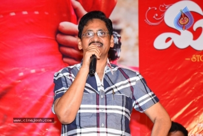 Mayurakshi Movie Audio Launch - 2 of 20