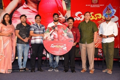 Mayurakshi Movie Audio Launch - 9 of 20