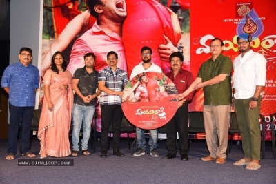 Mayurakshi Movie Audio Launch - 14 of 20