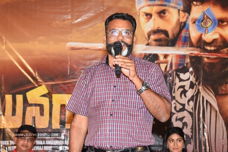 Monagadu Trailer Launch - 4 / 18 photos