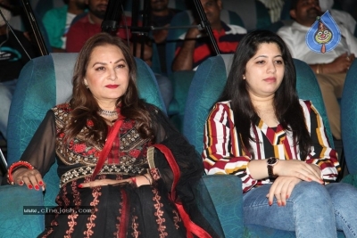 Paramanandayya Sishyula Katha Pre Reelase Event - 8 of 12