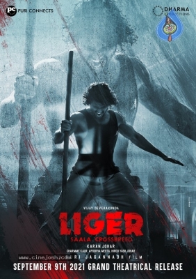 LIGER Posters - 1 of 3