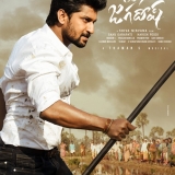 Tuck Jagadish Posters