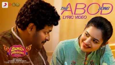 Vivaha Bhojanambu Movie Stills - 3 of 4