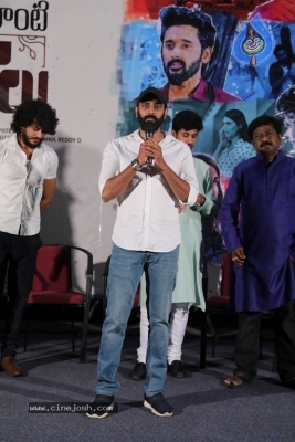 Alanti Sitralu Press Meet - 14 of 15