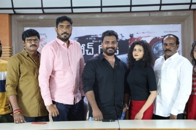 Beach Road Press Meet - 1 of 11