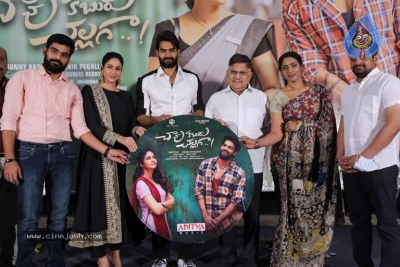 Chaavu Kaburu Challaga Juke Box Launch - 3 of 29