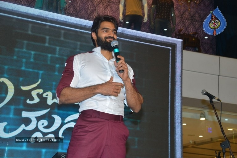 Chavu Kaburu Challaga Grand Release Event - 25 / 63 photos