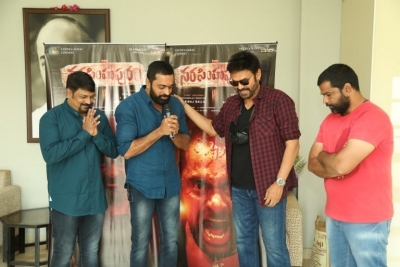 Narasimhapuram Trailer Launch - 1 of 6