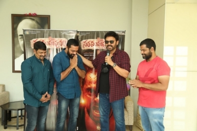 Narasimhapuram Trailer Launch - 3 of 6