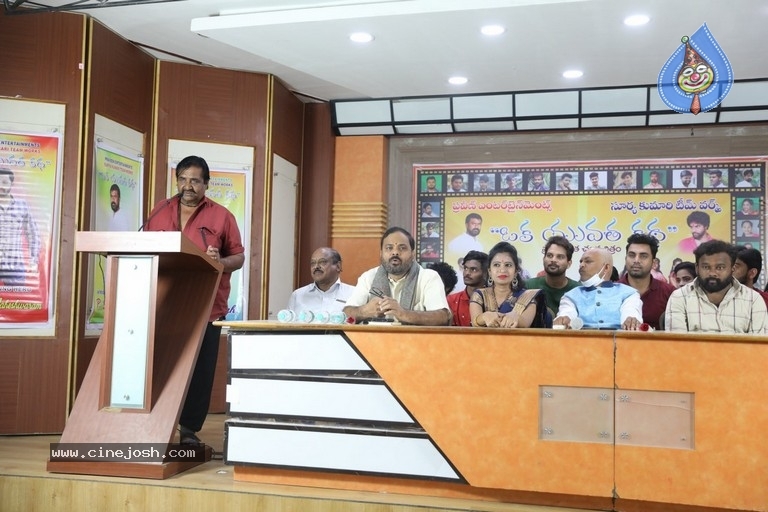 Oka Yuvatha Prema Katha Logo Launch - 12 / 13 photos