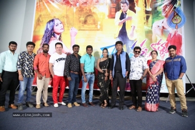 Ramasakkanollu Movie Trailer Launch - 1 of 20