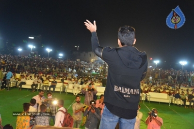 Rang De Trailer Launch at Kurnool - 22 of 31