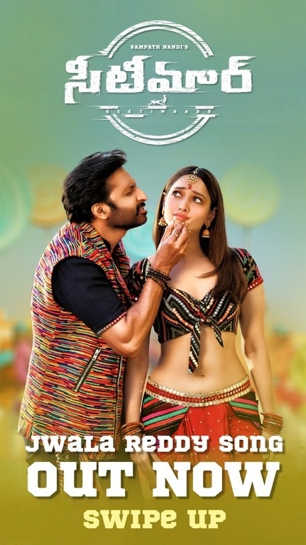 Seetimaarr Movie Song Posters - 3 / 3 photos