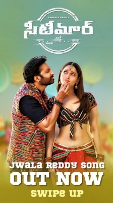 Seetimaarr Movie Song Posters - 3 of 3
