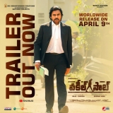 Vakeel Saab Trailer Posters