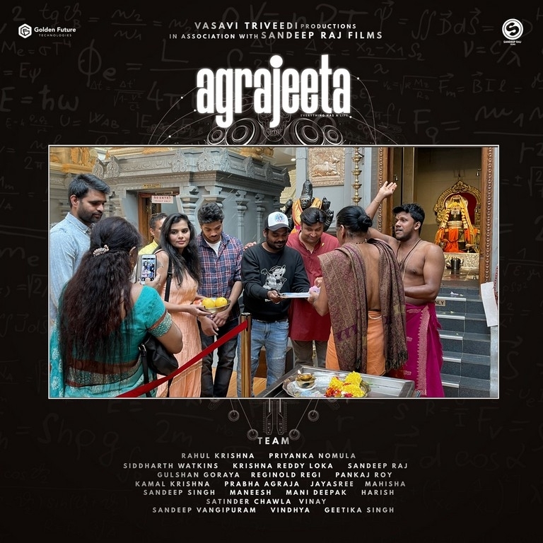 Agrajeeta Movie Launch - 2 / 14 photos