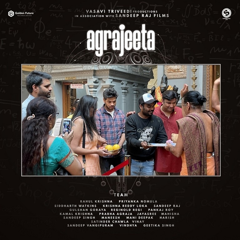 Agrajeeta Movie Launch - 10 / 14 photos