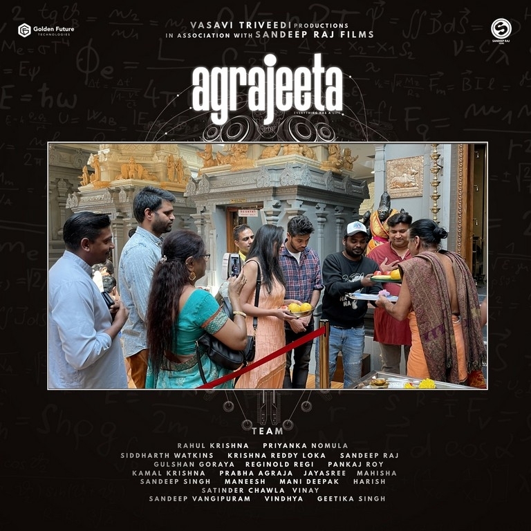 Agrajeeta Movie Launch - 12 / 14 photos