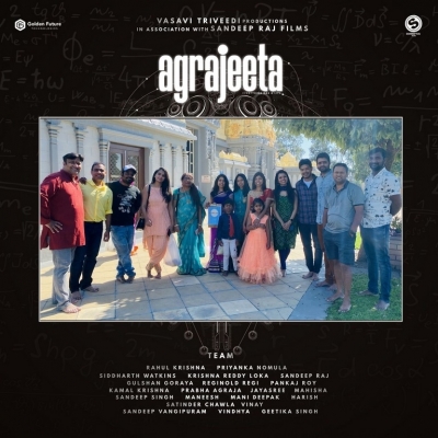 Agrajeeta Movie Launch - 3 of 14