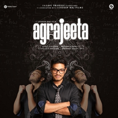 Agrajeeta Movie Launch - 7 of 14
