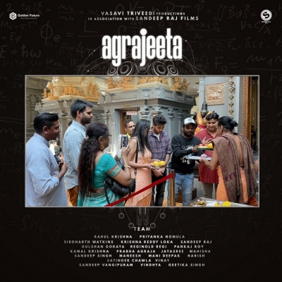 Agrajeeta Movie Launch - 12 of 14