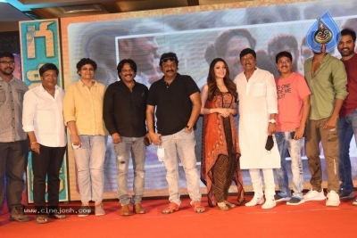 Gully Rowdy Press Meet - 9 of 29