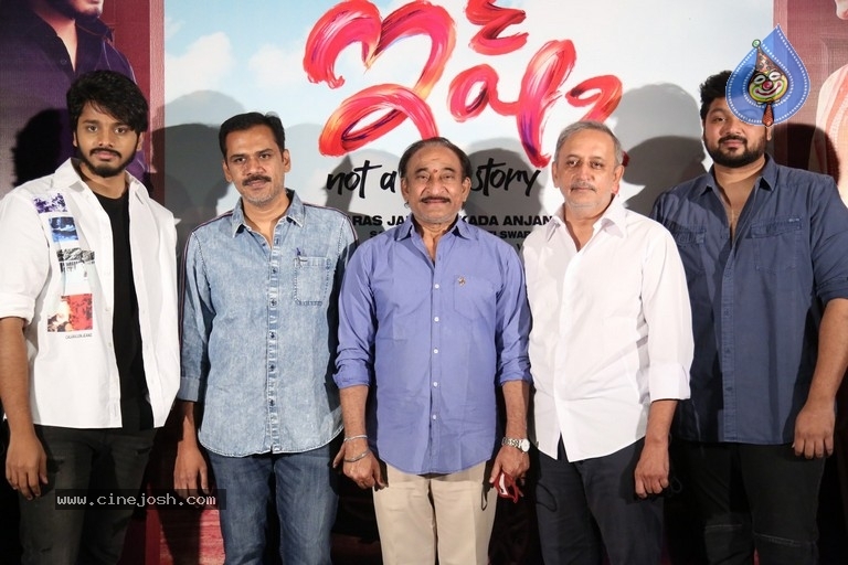 Ishq Movie Trailer Launch - 2 / 18 photos