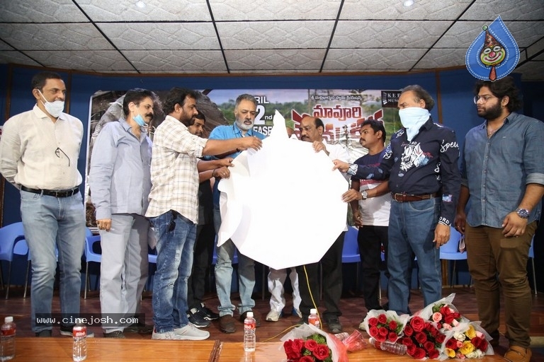 Maa Voori Prema Katha Trailer Launch - 7 / 12 photos