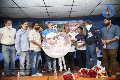 Maa Voori Prema Katha Trailer Launch - 8 of 12