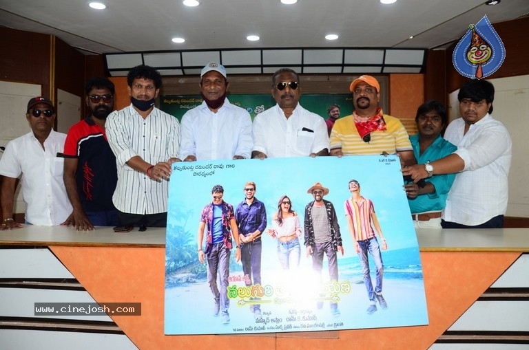Naluguritho Narayana First Look Launch - 1 / 14 photos