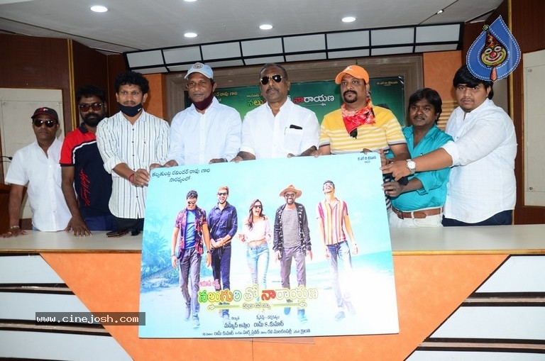 Naluguritho Narayana First Look Launch - 4 / 14 photos
