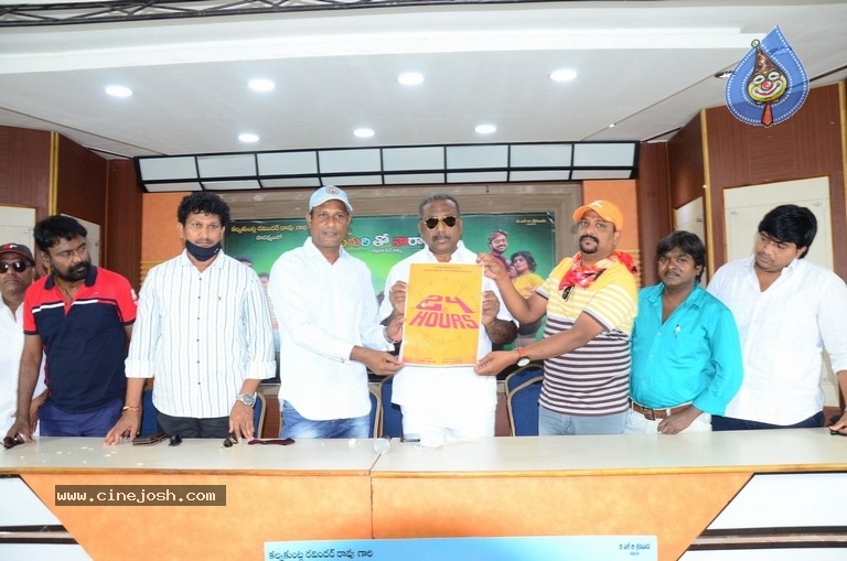 Naluguritho Narayana First Look Launch - 9 / 14 photos