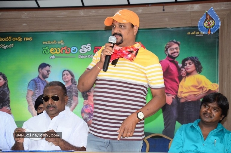Naluguritho Narayana First Look Launch - 12 / 14 photos