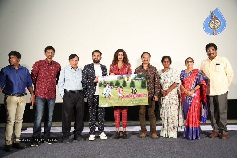 Papa Chalo Hyderabad Song Launch - 11 / 21 photos