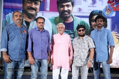 Radio Madhav Press Meet - 1 of 9