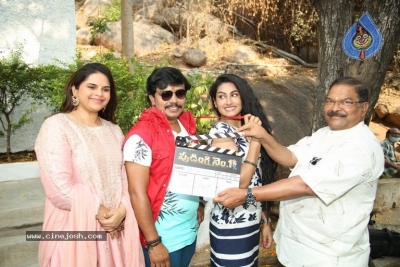 Sampoornesh Babu New Movie Opening - 17 of 19