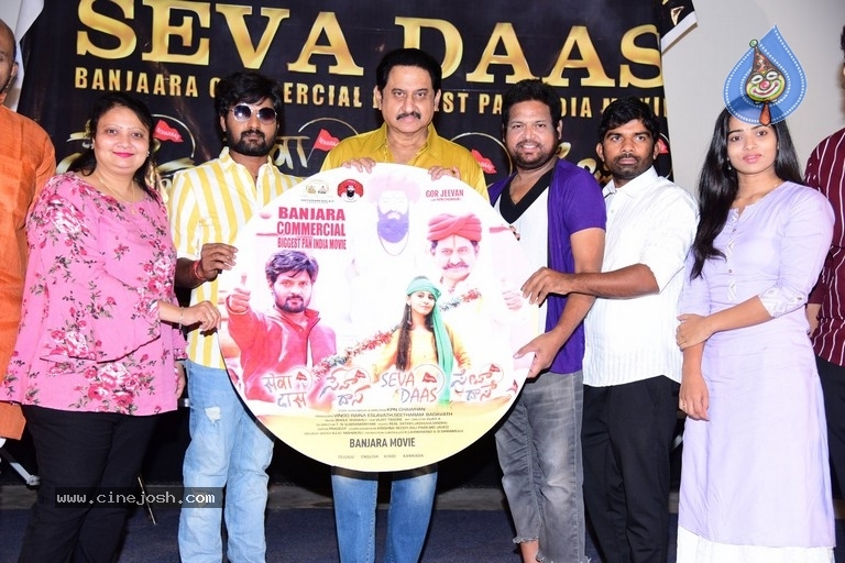 Sevadaas Movie Song Launch - 1 / 20 photos