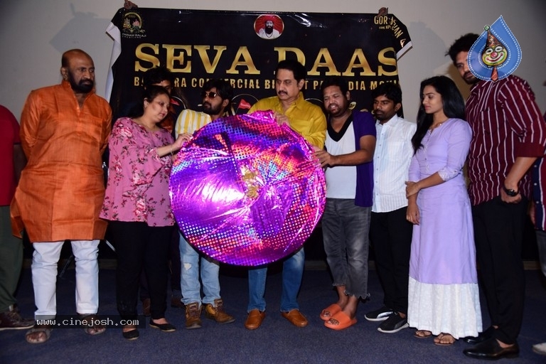 Sevadaas Movie Song Launch - 13 / 20 photos