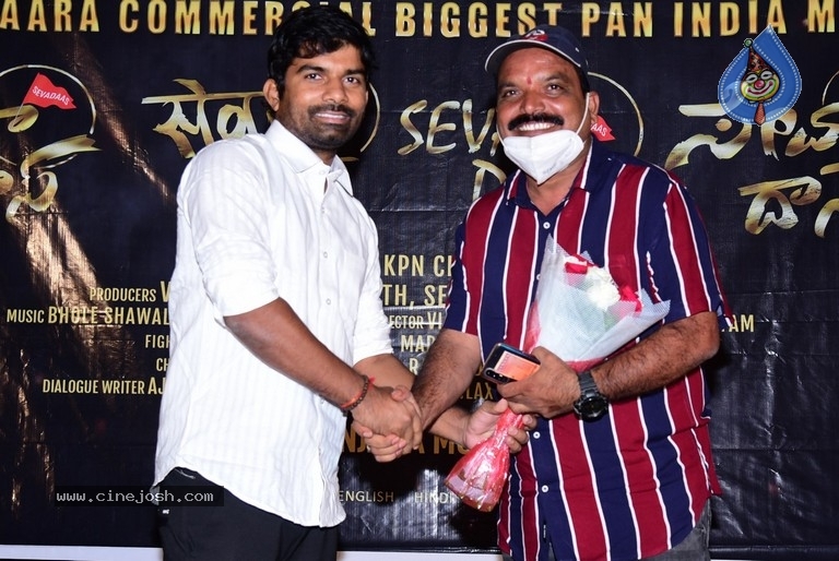 Sevadaas Movie Song Launch - 14 / 20 photos