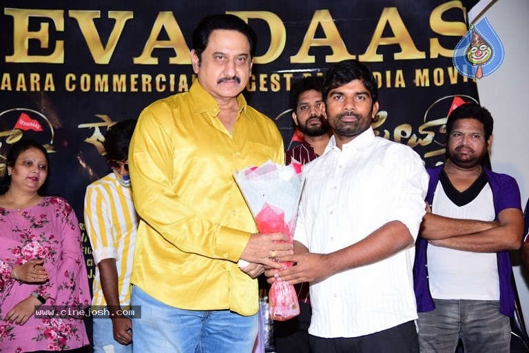 Sevadaas Movie Song Launch - 15 / 20 photos