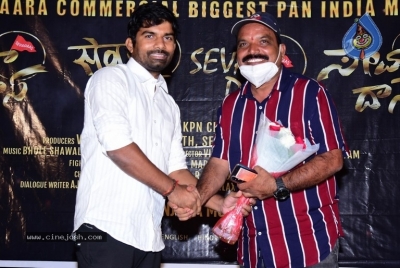 Sevadaas Movie Song Launch - 14 of 20