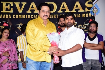 Sevadaas Movie Song Launch - 15 of 20