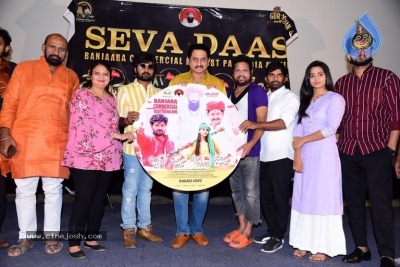 Sevadaas Movie Song Launch - 16 of 20