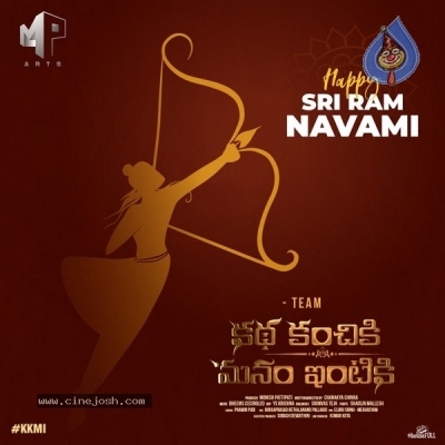 Tollywood Sri Rama Navami Wishes Posters - 4 of 25