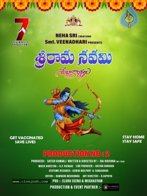 Tollywood Sri Rama Navami Wishes Posters - 25 of 25