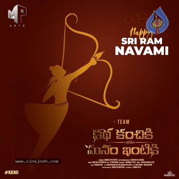 Tollywood Sri Rama Navami Wishes Posters - 4 / 25 photos